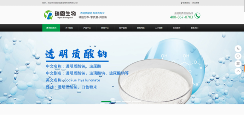 创新驱动未来 瑞恩生物化工企业官网——引领生物化工产品与技术研发新纪元