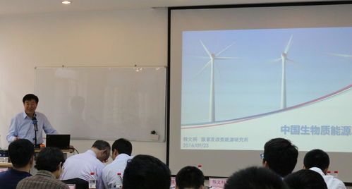 化工学院成功举办生物能源与绿色化工研讨会 深化生物化工产品技术研发